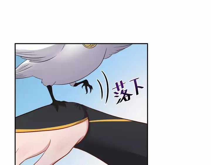 第51话 收藏官方同人图！ 第64页