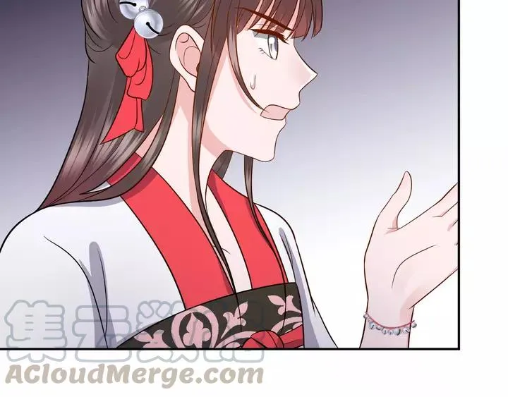 第51话 收藏官方同人图！ 第69页