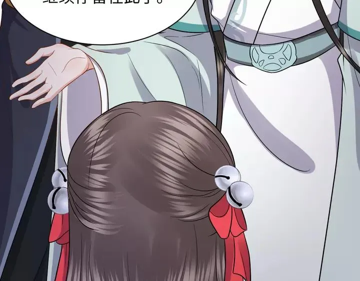 第51话 收藏官方同人图！ 第72页