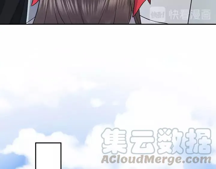 第51话 收藏官方同人图！ 第73页