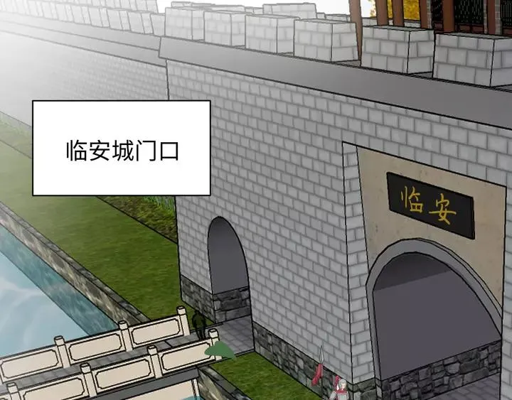 第51话 收藏官方同人图！ 第76页