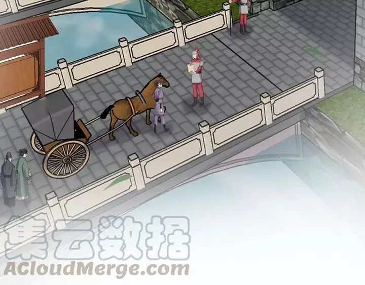 第51话 收藏官方同人图！ 第77页