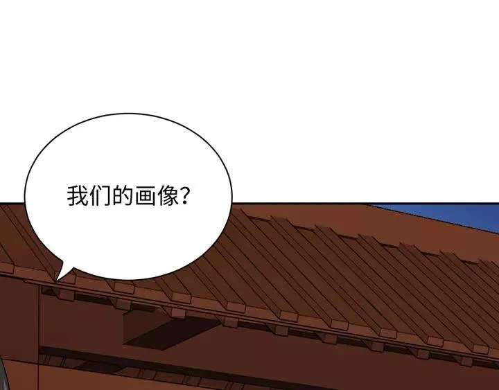 第51话 收藏官方同人图！ 第87页
