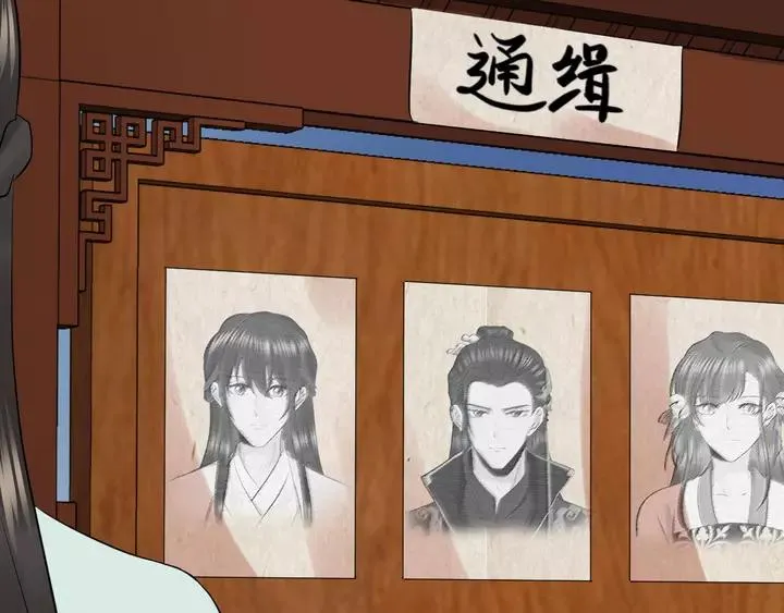第51话 收藏官方同人图！ 第88页