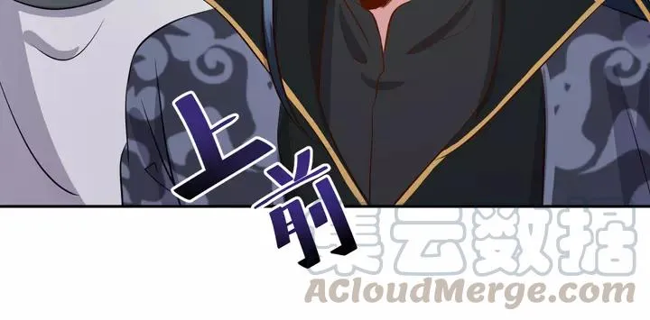 第51话 收藏官方同人图！ 第93页