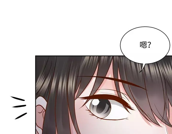 第51话 收藏官方同人图！ 第96页