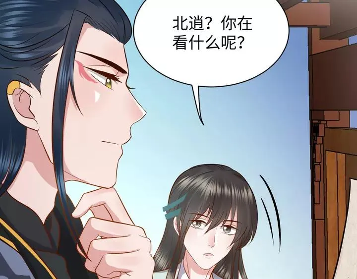 第51话 收藏官方同人图！ 第98页