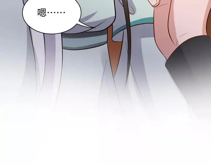 第51话 收藏官方同人图！ 第108页