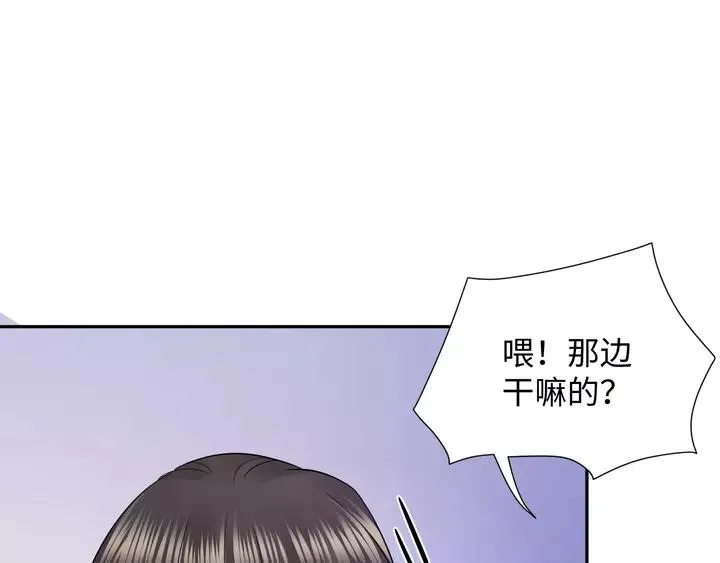 第51话 收藏官方同人图！ 第119页