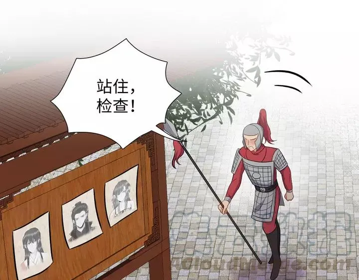 第51话 收藏官方同人图！ 第121页