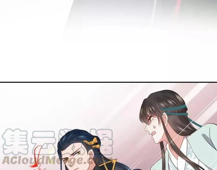 第52话 你为何总想找别人？ 第17页