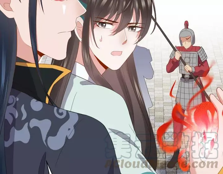 第52话 你为何总想找别人？ 第21页