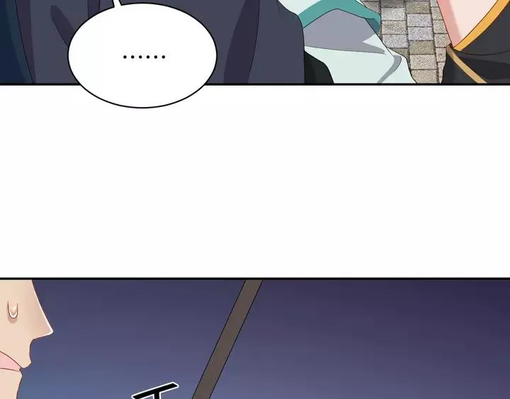 第52话 你为何总想找别人？ 第22页
