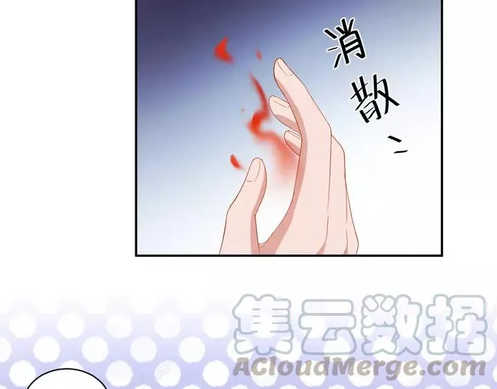 第52话 你为何总想找别人？ 第25页