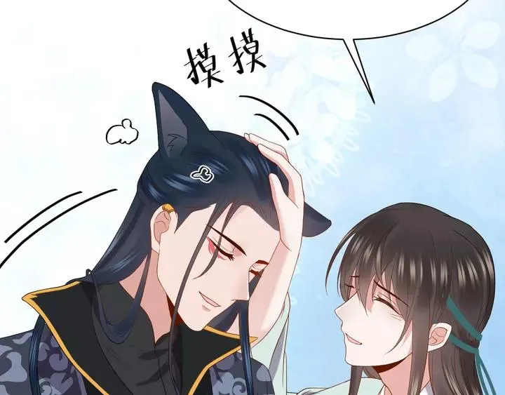 第52话 你为何总想找别人？ 第30页