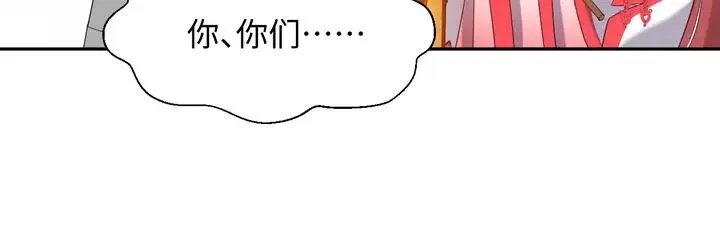 第52话 你为何总想找别人？ 第34页