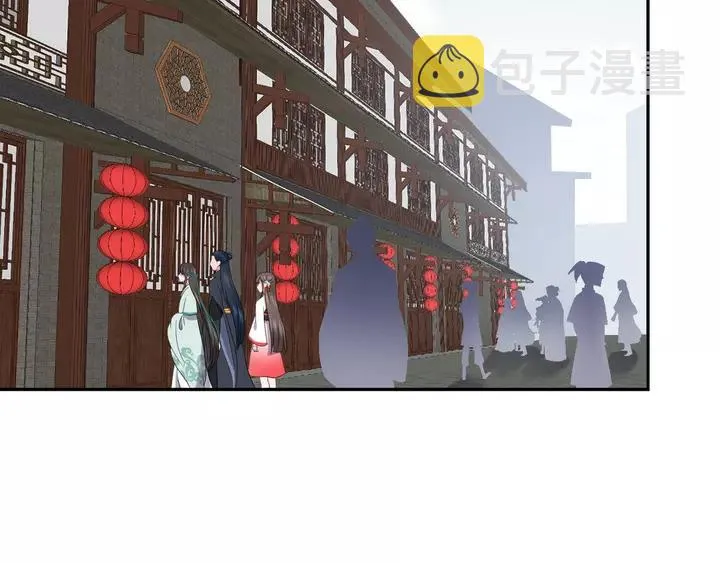 第52话 你为何总想找别人？ 第51页