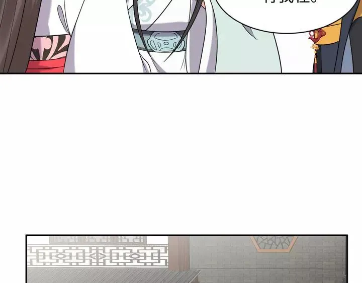 第52话 你为何总想找别人？ 第54页