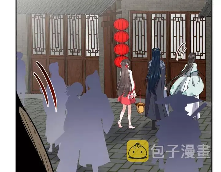 第52话 你为何总想找别人？ 第55页