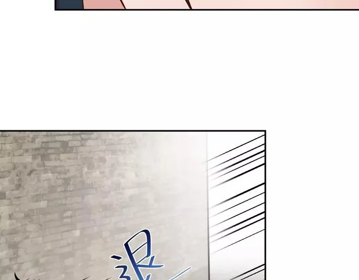 第52话 你为何总想找别人？ 第58页