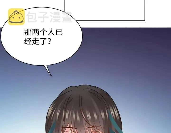 第52话 你为何总想找别人？ 第63页