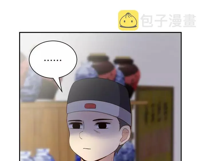 第52话 你为何总想找别人？ 第71页