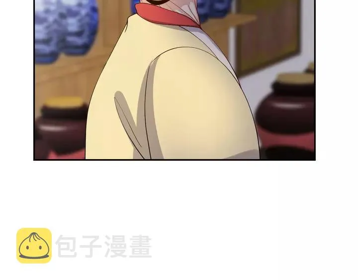 第52话 你为何总想找别人？ 第72页