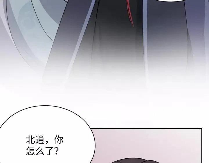 第52话 你为何总想找别人？ 第90页