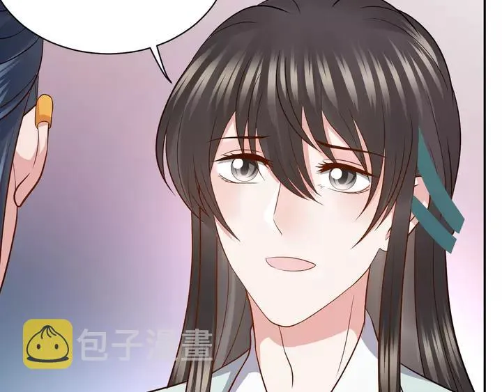 第52话 你为何总想找别人？ 第91页