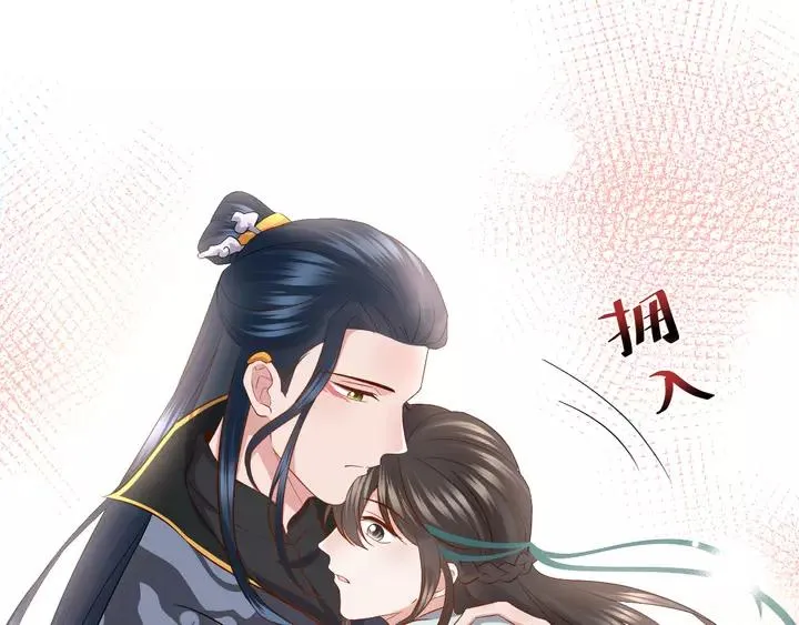 第52话 你为何总想找别人？ 第94页