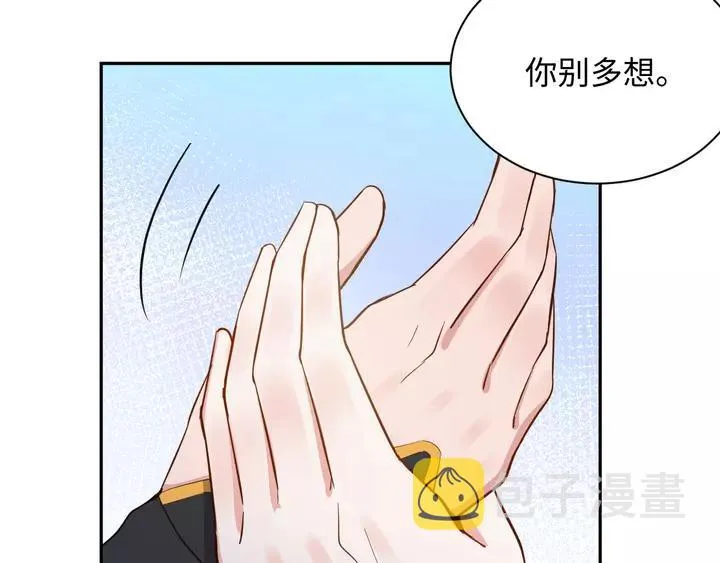 第52话 你为何总想找别人？ 第103页