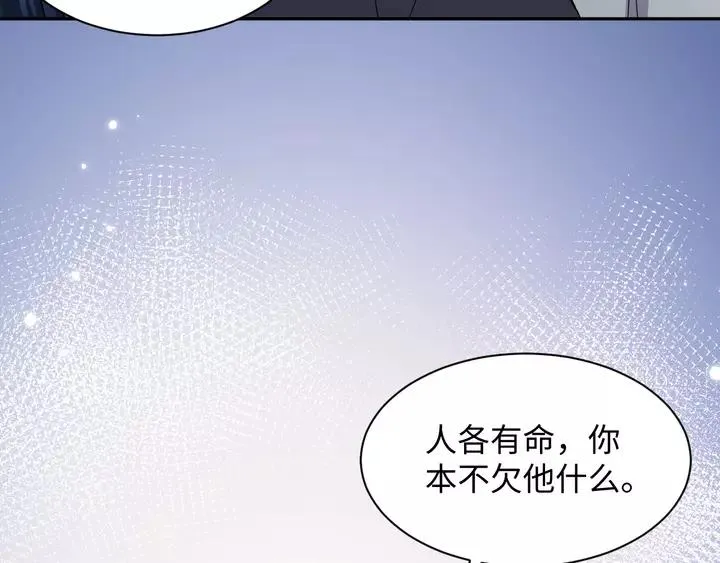 第52话 你为何总想找别人？ 第114页