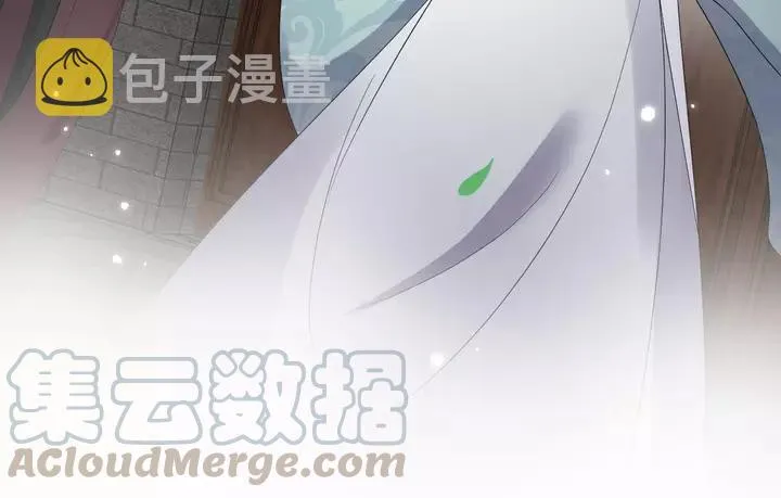 第52话 你为何总想找别人？ 第125页