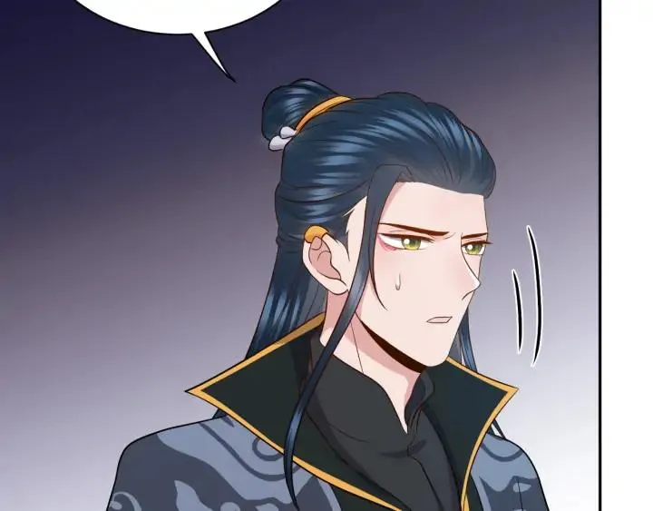 第53话 真就单身没人权了对吧 第8页