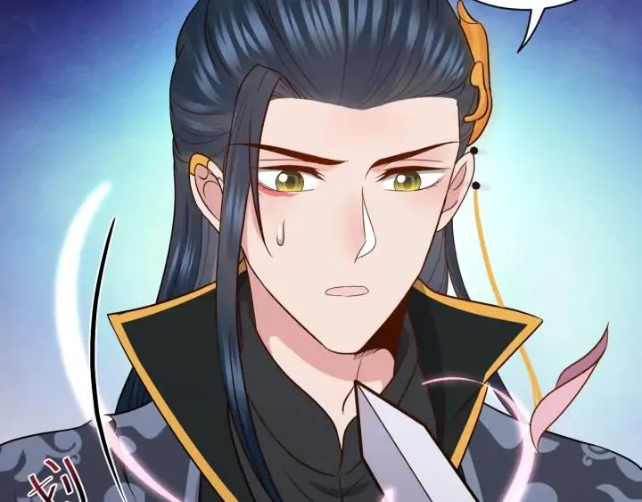 第53话 真就单身没人权了对吧 第11页