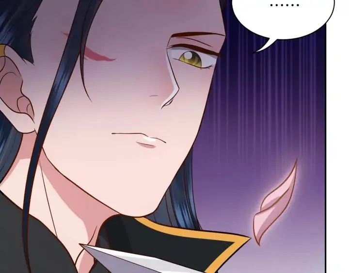 第53话 真就单身没人权了对吧 第16页
