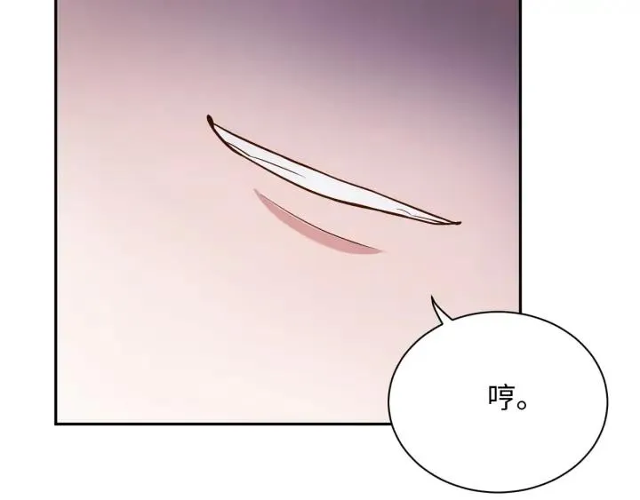 第53话 真就单身没人权了对吧 第18页