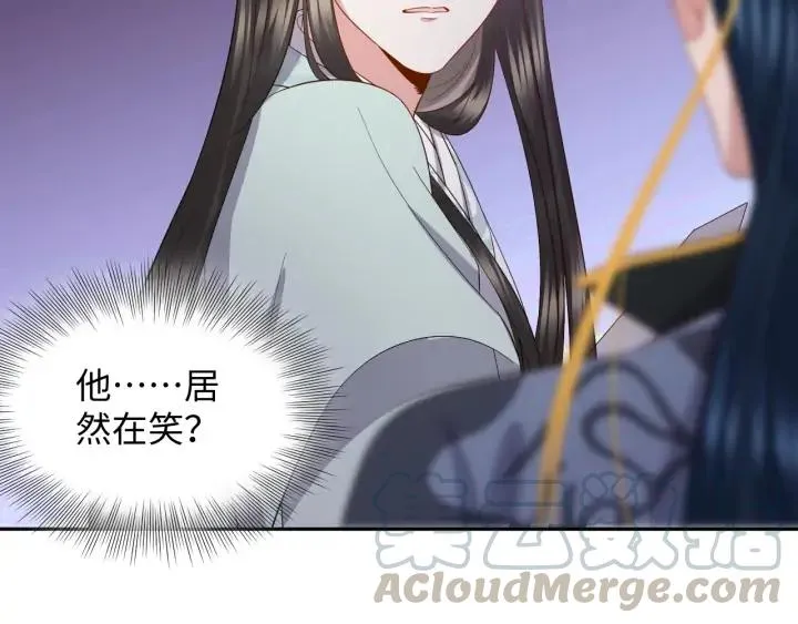 第53话 真就单身没人权了对吧 第21页