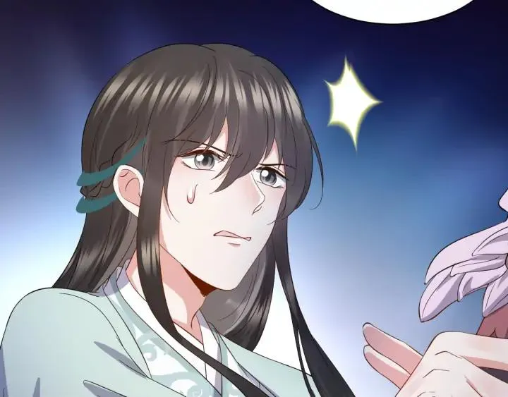 第53话 真就单身没人权了对吧 第26页
