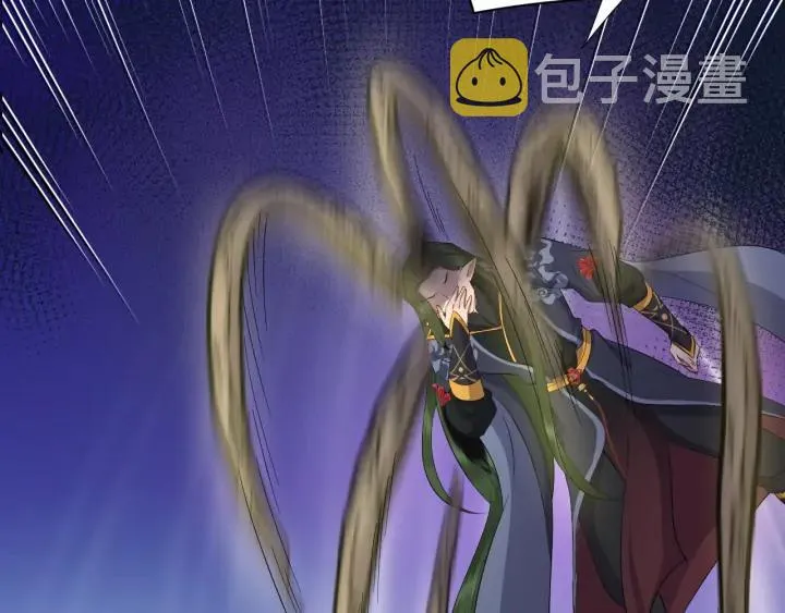 第53话 真就单身没人权了对吧 第31页
