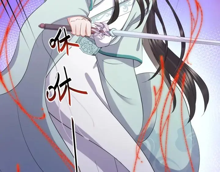 第53话 真就单身没人权了对吧 第36页