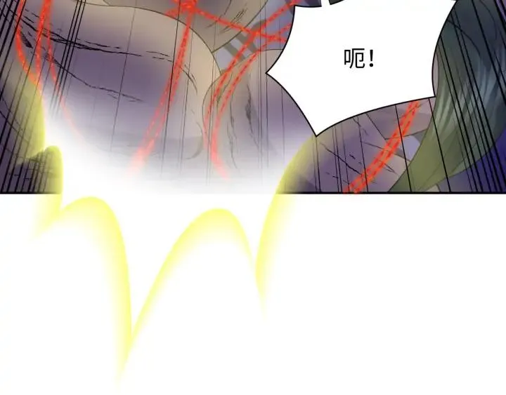 第53话 真就单身没人权了对吧 第39页
