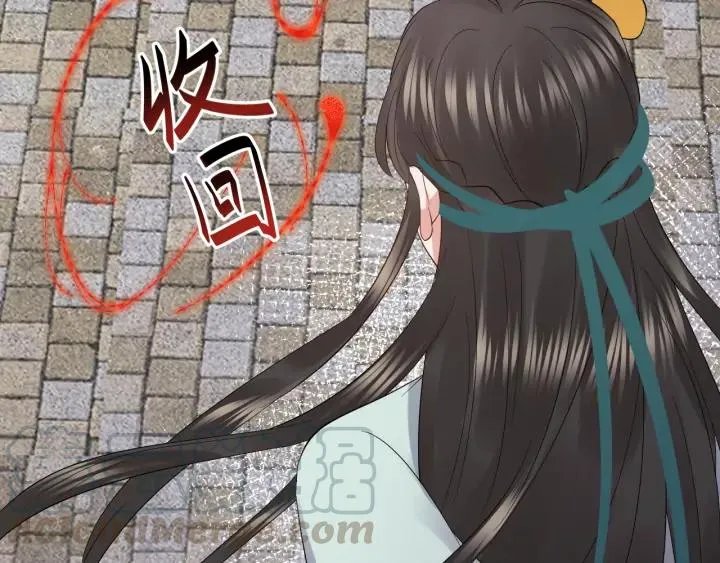 第53话 真就单身没人权了对吧 第45页