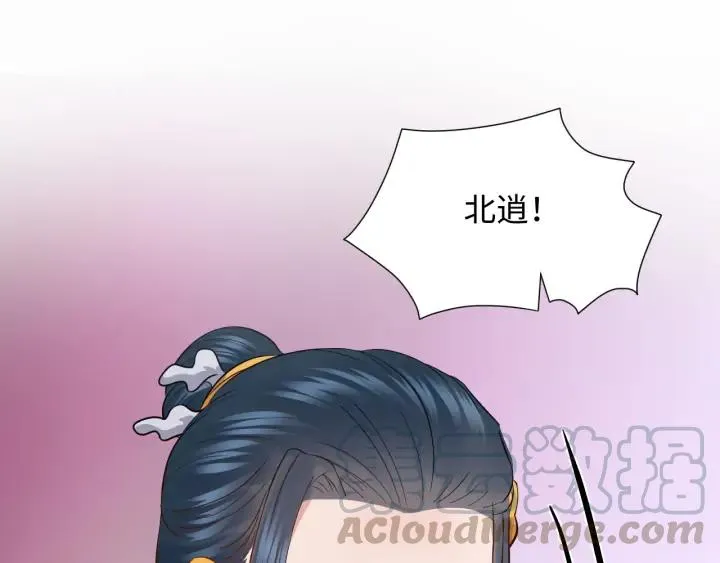 第53话 真就单身没人权了对吧 第49页