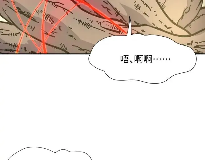 第53话 真就单身没人权了对吧 第58页