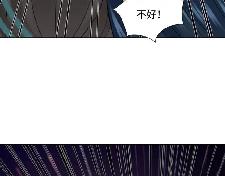 第53话 真就单身没人权了对吧 第75页
