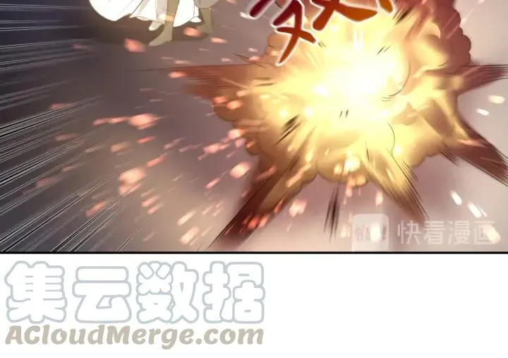 第53话 真就单身没人权了对吧 第77页