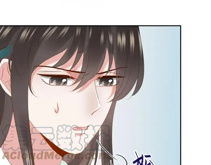 第53话 真就单身没人权了对吧 第81页