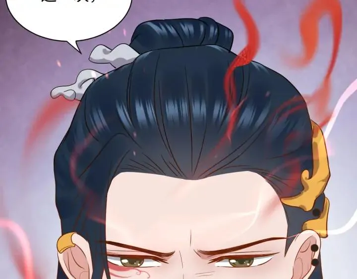 第53话 真就单身没人权了对吧 第96页