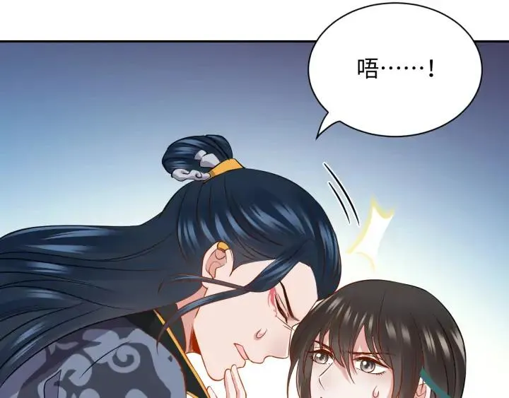 第53话 真就单身没人权了对吧 第99页